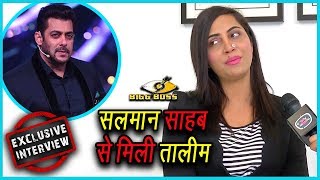 quotSalman Khan Has TAUGHT Me A Lotquot Says Arshi Khan  Exclusive Interview  Bigg Boss 11 [upl. by Whorton653]