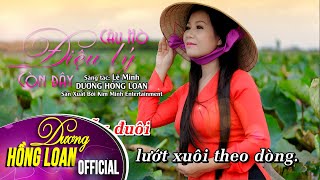 Karaoke Beat Gốc  Câu Hò Điệu Lý Còn Đây  Dương Hồng Loan [upl. by Hsur839]