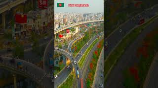 This is new Bangladesh 🇧🇩 ❤ Dhaka City Capital of Bangladesh ❤ Worlds Fastest Growing MegaCity [upl. by Amick]