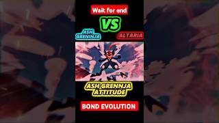 Ash Greninja VS Altaria🥶 ll Ash Greninja Attitude Status ll shorts pokemon amv viralvideo [upl. by Milan]