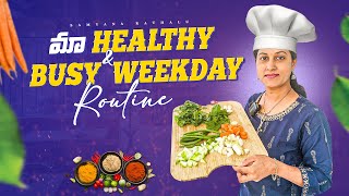 మా Busy amp Healthy Weekday Routine  Healthy Recipes  Samyana Kathalu [upl. by Nomyaw]