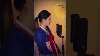 시간을거슬러 린 케이윌 해를품은달ost 꼰야노래 [upl. by Etnahc]