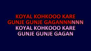 Dihanda Sawan Ja Sindhi Video Karaoke With Scrolling Lyrics [upl. by Chelsae]