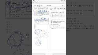 2024 입법고시 PSAT 자료해석 가책형 13번 [upl. by Ardni]