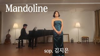 Mandoline 만돌린 G Fauré 18451924 소프라노 김지은 [upl. by Nnahtebazile]