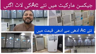 Portable AC in Jackson market Karachi l Window AC l split AC l Shop AC l wholesale market l 25OFF l [upl. by Sesiom]