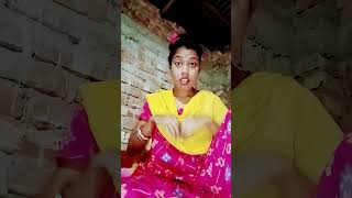 বন্ধু কালাচান কি মায়া লাগাইছেshortsvideo vairalvideo shorts ytshorts [upl. by Ahselef]