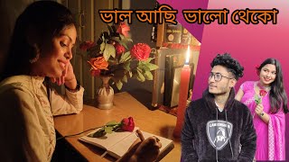 Valo achi valo theko ভাল আছি ভালো থেকো Shilpi Musical  Shilpi Dutta [upl. by Deloria]