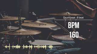 160 BPM 드럼비트 Simple Straight Beat 160 BPM [upl. by Etteve]