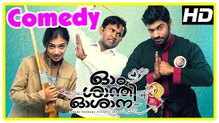 Ohm Shanthi Oshaana Movie  Full Comedy Scenes  Nivin Pauly  Nazriya  Aju Varghese  Vineeth [upl. by Alane]