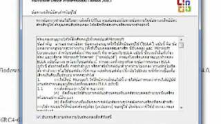 การติดตั้งโปรแกรม Microsoft office 2003 [upl. by Adelle991]