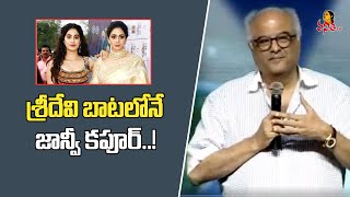 I am North Indian But My Soul and Heart Always Be In South India  Boney Kapoor Speech [upl. by Eneleoj362]