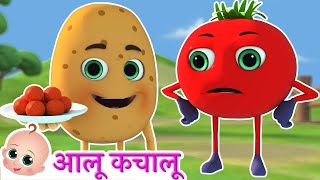 Aloo Kachaloo Beta Kahan Gaye They  Hindi Rhymes for Children [upl. by Notaes]