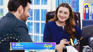 Tauba Episode 32 Promo  Tomorrow at 900 PM only on Har Pal Geo [upl. by Corenda]