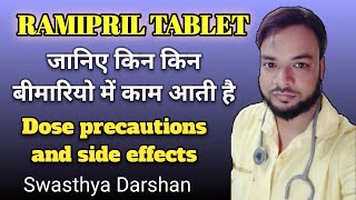 Ramipril 25mg 5mg tablet review in hindi  cardace  cardiopril  swasthya darshan [upl. by Ecnal]