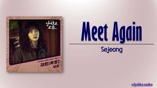 Kim Sejeong 세정 – 재회 再會 Meet Again The Uncanny Counter OST Part 2 RomEng Lyric [upl. by Ise97]