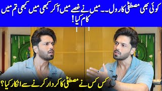 How Fahad Mustafa Landed His Role In Kabhi Main Kabhi Tum  Fahad Mustafa amp Hania Amir  SA2Q [upl. by Sucramd]