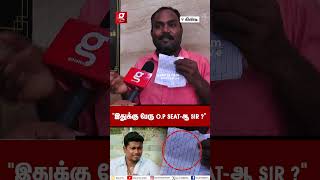 Treatment பாத்தோம்னு Letter எழுதி கொடுங்க 😱  Chennai Hospital Case  Vignesh [upl. by Rehtse689]