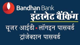 Bandhan Bank New User Registration For Net Banking [upl. by Ahsinra]