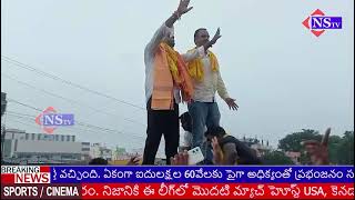 TDP జనసేన BJP ఉమ్మడి MLA గెలిచిన తర్వాత విజయోత్సవ ర్యాలీలో పాల్గొన్న జన సందోహంతో TDP నాయకులు సంబరాలు [upl. by Arek]