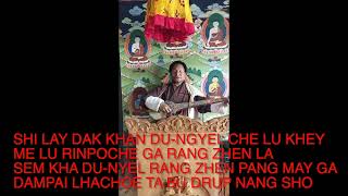 Zambuling ga melu rinpoche  Lopen Kezang Dorji [upl. by Daney334]