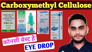 Carboxymethylcellulose eye drops Carboxymethylcellulose eye drops ip 05 uses in hindi [upl. by Latnahc781]