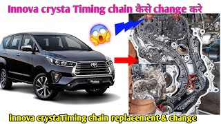 innova crysta timing chain replacement  innova crysta timing chain change innovacrystatimingchain [upl. by Malloy]