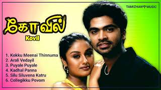 Kovil Movie Songs  Simbu  Soniya Agarwal  Harris JayarajTamilHit Songs Jukebox  Tamizhan Music [upl. by Ethbin]