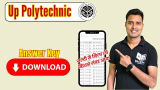 Jeecup Answer Key  Up Polytechnic Answer Key 2024 Download [upl. by Israeli70]