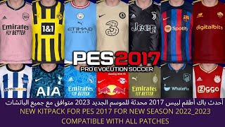 أحدث باك أطقم quot KITPACK quot لبيس 2017 محول من الاطقم الجديدة لعام 2023 ومتوافق مع جميع الباتشات [upl. by Farah123]