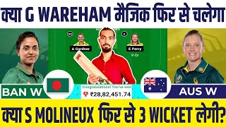 BD W vs AU W Dream11 Prediction BD W vs AU W Dream11 Prediction BAN W vs AUS W 3rd T20I Dream11 [upl. by Aivataj]