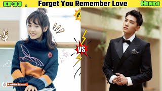 Forget You Remember LoveEpisode 33 Chines Drama Explained In Hindi 🐥 Hindi Dubbed [upl. by Cand]