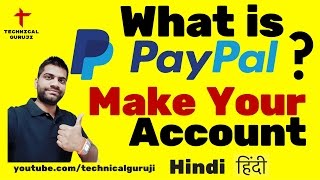 Hindi What is Paypal How to make a PayPal Account [upl. by Martsen]