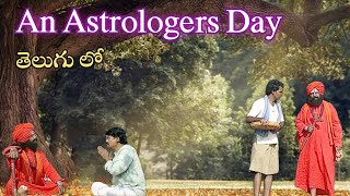 An Astrologers Day RK Narayan  Lesson Explained in Telugu  Degree 1st sem English [upl. by Netsoj551]