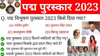 Padma Awards 2023  पद्म पुरस्कार 2023  padma puraskar 2023 Winners list  Current affairs 2023 [upl. by Assili]