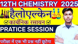 Class 12 chemistry chapter 10 hindi medium  Haloalkanes and Haloarenes One Shot in Hindi 2025Class [upl. by Yetak140]