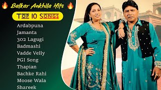 Balkar Ankhila Jukebox  302 Chitta  Badmashi  Latest Punjabi Songs 2024  New Punjabi Hit Songs [upl. by Sheley711]