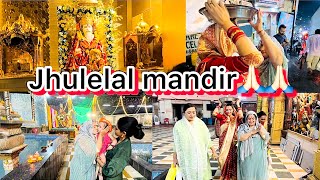 Jhulelal Mandir 🙏❤️ mithilanchalblogs jhulelalmandir jhulelal jhulelalulhasnagar jhulelalvideo [upl. by Neom]