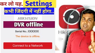 Hikvision DVR Online problem amp Solution in 5mnt  Hikvision DVR hik connect offline problem [upl. by Orodisi]