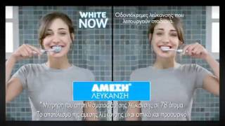 AIM white now tvc [upl. by Luigi]