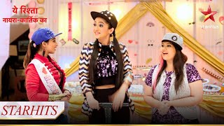 Naira ne diya ek special idea  Yeh Rishta  Naira Kartik Ka [upl. by Ambie]