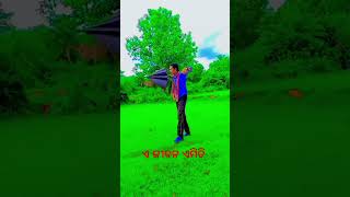 A jiban emitishotsvidio virlvidio reels odiasangodiareelstrendingno1 shotshot [upl. by Jacklin103]