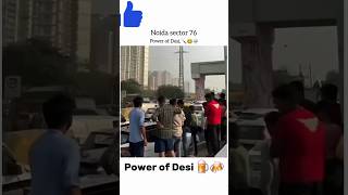 Meme uploadingday 8 Power of desi 🥂 funny memes funnyimages shortvideo [upl. by Karia781]