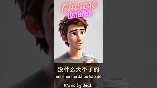 🏆 Chinese Listening Practice Daily Conversations 日常对话  Learn Mandarin Like a Local Part 8🎬 [upl. by Otsedom717]