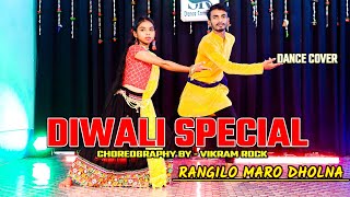 Rangeelo Maro dholna Dance video SR Dance Company [upl. by Spring]