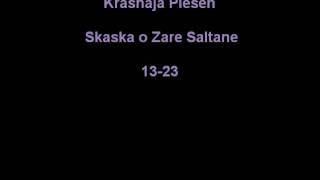 Krasnaja Plesen Skaska o Zare Saltane 13 23 [upl. by Ihteerp]