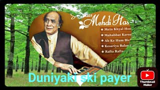 Duniyaki ski Payer  Best of Mehedi Hasan gojol [upl. by Yrollam]