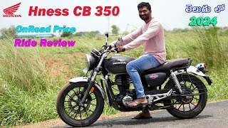 Honda Hness CB350 Price amp Specs in telugu  TechTravelTelugu [upl. by Noland]