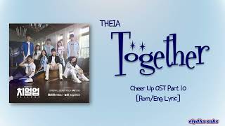 THEIA – Together 높이 Cheer Up OST Part 10 RomEng Lyric [upl. by Ramma335]