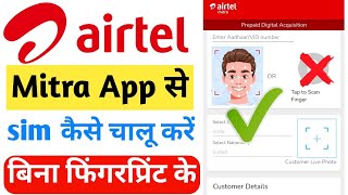 airtel new sim activation process 2024  airtel new sim start processairtelnewsim airtelthanksapp [upl. by Aivonas234]